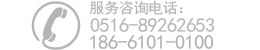 電動(dòng)環(huán)衛(wèi)保潔車購(gòu)買熱線